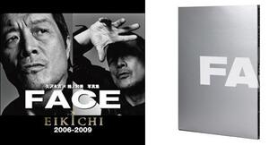 新品未開封 矢沢永吉×操上和美写真集「FACE　EIKICHI YAZAWA 2006-2009」