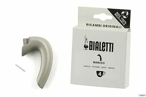 Bialetti (ビアレッティ) 純正スペアパーツ モカインダクション 4カップ用 グレーハンドル