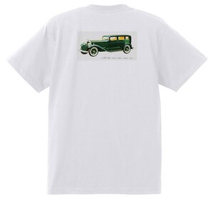 アドバタイジング パッカード 2969 白 Ｔシャツ 1934 1933 1932 スーパーエイト 12 アメ車 オールディーズ アドバタイズメント