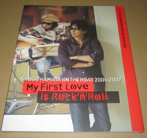 浜田省吾　On The Road 2006-2007　My First Love is Rock