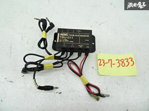 NAVIC ナビック TV/FM-VICS BOOSTER/アンテナ ブースター TBU-011 本体のみ 訳有品 即納 棚6-1-A