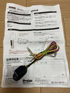 プロテック (PROTEC) 点火信号アダプター PG-550 パルスジェネレータ