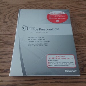 Microsoft Office Personal 2007 オフィス パーソナル Excel Word