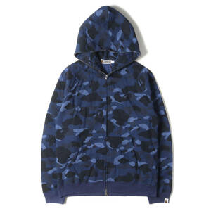 新品 A BATHING APE ア ベイシング エイプ パーカー サイズ:L カラーカモ 猿迷彩 ジップ スウェットパーカー ネイビーカモ トップス