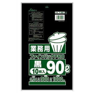 まとめ得 【5セット】 セイケツネットワーク ファインパック業務用90L 10枚入 黒 T-092X5 x [2個] /l