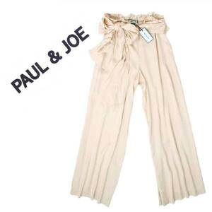 定価55,000円 新品 PAUL & JOE MOUFLETTE PANTS ワイド イージーパンツ size36 ポール＆ジョー