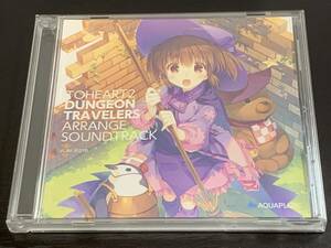 c18) TO HEART 2 DUNGEON TRAVELERS ARRANGE SOUNDTRACK ダンジョントラベラーズ サウンドトラック