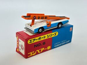 （S209）ミニカー エアポートシリーズ AIRPORT SERIES No.6 コンベアー車 CONVEYOR-CAR 全日空 ANA 日本製 当時物 バンダイ BANDAI