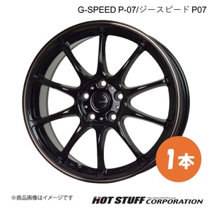 G-SPEED P-07 スイフトスポーツ ZC32S ホイール 1本【17×7.0J 5-114.3 INSET55 ブラック&ブロンズクリア】HOT STUFF