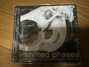 【2023年リマスター】Shifted Phases - The Cosmic Memoirs Of The Late Great Rupert J.Rosinthrope