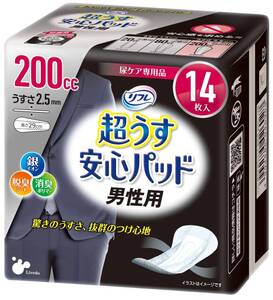 リフレ 超うす 安心パッド 男性用 【ちょいモレが気になる方に】 頻尿 失禁 尿モレ 200cc 14枚