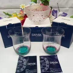 新品・未使用品 DANSK ダンスク フルーツボール タンブラー 3点