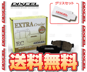 DIXCEL ディクセル EXTRA Cruise (フロント) インプレッサG4 GJ2/GJ3/GJ6/GJ7 11/12～16/10 (361055-EC