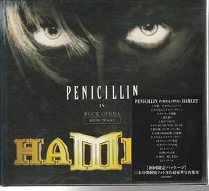 ＰＥＮＩＣＩＬＬＩＮさん「ＰＥＮＩＣＩＬＬＩＮ ＩＮ ＲＯＣＫ ＯＰＥＲＡ ＨＡＭＬＥＴ ＳＯＵＮＤ　ＴＲＡＣＫＳ」ＣＤ 未使用・未開封