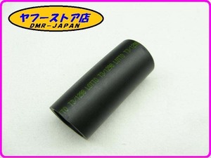 ☆新品未使用☆ 純正(AP8102524) スプリングカバー アプリリア カポノード ドルソデューロ RS125 aprilia CAPONORD DORSODURO 12-538.15