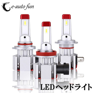 LEDヘッドライト フォグランプ 9SF H7 HB4 12V 60W 12000ルーメン 6500K 2本set