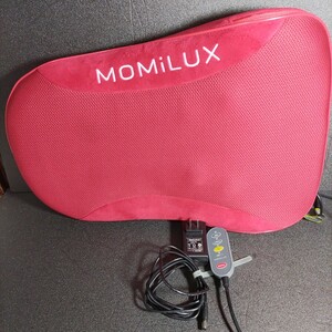 MOMiLUX 充電式背中マッサージャー TSPBM-18　