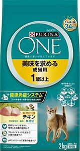 ピュリナワンキャット 美味を求める成猫用 1歳以上 チキン 2ｋｇ(500ｇｘ4袋入り)