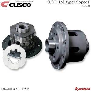 CUSCO LSD type RS Spec-F リヤ 1.5WAY MR-S ZZW30 1ZZ-FE 5MT/6MT 1999.10～2007.7 LSD-186-CT15