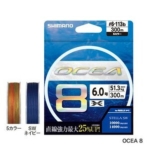 シマノ LD-A71S OCEA 8 300m 8号 151lb