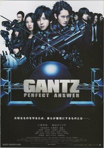 ■送料無料♪【映画チラシ】GANTZ PERFECT ANSWER/二宮和也