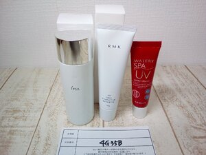 コスメ 《未使用品あり》RMK アールエムケー イプサ 江原道 3点 日焼け止め 4G35B 【60】