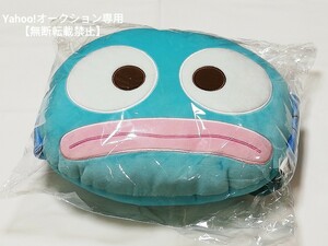 即決★新品 ハンギョドン フェイス クッション はんぎょどん サンリオ SANRIO キャラクター ぬいぐるみ もちもち