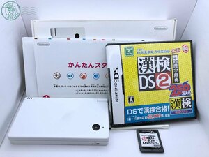 2406601483　★ Nintendo 任天堂 ニンテンドー DSi TWL-001 ホワイト 白 漢検DS2 脳を鍛える大人のDSトレーニング タッチペン初期化済み