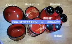 ちらし寿司蓋付器 他 5種類 漆器風 （漆器含）  寿司桶セット