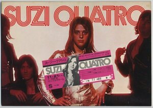 Suzi Quatro【来日公演パンフレット　チケット半券付き】Rock Explosion 1974