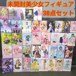 未開封　美少女フィギュア　38点セット　推しの子　リゼロ　ぼざろ　マクロス　うる星やつら　ウマ娘　アイドルマスター　天スラ　着せ恋