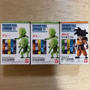 新品 ドラゴンボールアドバージ 11 サイバイマン ヤムチャ セット ドラゴンボール アドバージ フィギュア ドラゴンボールアドバージ