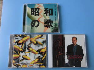 中古ＣＤ◎泉谷しげる　3枚まとめて（昭和の歌よ、ありがとう・追憶のエイトビート・WILD BLOOD）◎