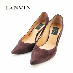 LANVIN ランバン 23.5 パンプス ヒール ポインテッドトゥ スエード 紫 パープル/GC101