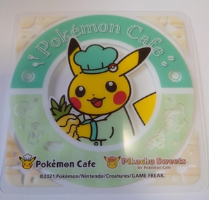 ポケモン　Pikachu Sweets by Pokmon Cafe パティシエール　ピカチュウ　コースター　緑　ピカチュウスイーツ　カフェ　非売品