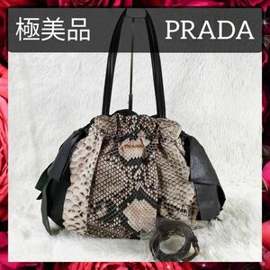 【極美品】送料無料 PRADA プラダ ショルダーバッグ ハンドバッグ トートバッグ ヘビ柄 リボン 2WAY クロスボディ レディース ブラック 黒