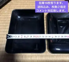 17.5×12.5センチ　鰻丼　鰻重うなぎ　器　黒ブラック