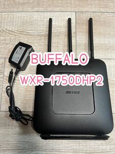 BUFFALO/WXR-1750DHP2/wifiルーター