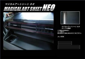 hasepro ハセプロ マジカルアートシートNEO エアアウトレット ワゴンRスティングレー MH55S 2017/2～