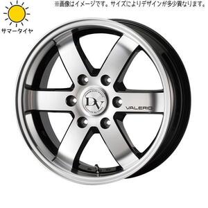 195/80R15 スタッドレスタイヤホイールセット ハイエース ( おすすめ輸入タイヤ & VENERDI VALERIO 6穴 139.7)