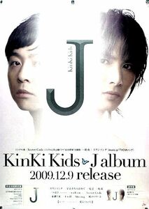 KinKi Kids キンキ 堂本光一 堂本剛 B2ポスター (2L016)