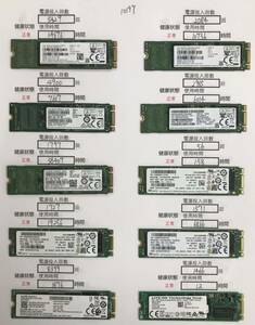 10197中古品 2280 SATA 128GB 各種*10 動作確認済み 返品返金対応 納品書発行可(商品説明文ご確認下さい)