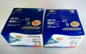 EPSON 純正インクカートリッジ IC8CL33 8色パック2箱