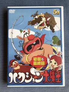 レア物！ハクション大魔王 初回と最終回 中古 DVD 入手困難　第1、2話　第103、104話　送料無料♪