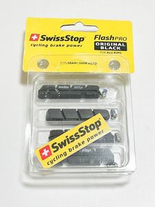 SWISS STOP(スイスストップ) ORIGINAL BLACK オリジナルブラック アルミリム用 ブレーキシュー シマノ スラム対応