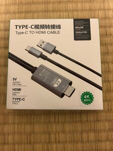 【充電しながら投影】USB C HDMIケーブル 4K@30Hz hdmi スマホ 変換ケーブル ipadテレビ接続ケーブル Type C HDMI変換アダプター