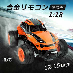 ラジコンカーRCカー 1/20 リモコンカー 電動オフロードバギー 2.4Ghz無線操作12-15km/h オフロード リモコンカー RCカー wj758