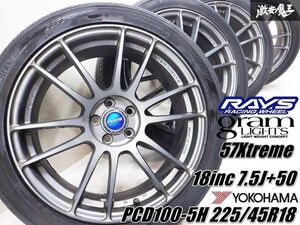 RAYS レイズ GRAMLIGHTS グラムライツ 57Xtreme 18インチ 7.5J +50 5穴 PCD100 225/45R18 タイヤ付 ホイール 4本 86 BRZ カローラスポーツ