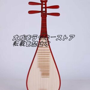 新品 国内稀少！ 美品★琵琶 z1596