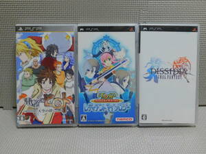Eお258　送料無料　同梱不可　ケース傷み　3本セット ・電撃のピロト ・テイルズ マイソロジー ・DISSIDIA ファイナルファンタジー